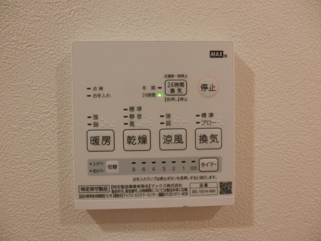 27/30 設備