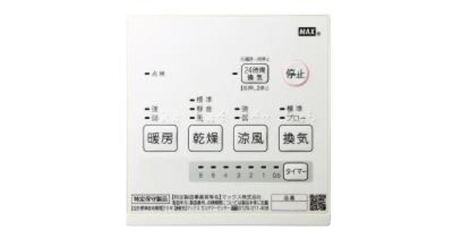 17/30 設備