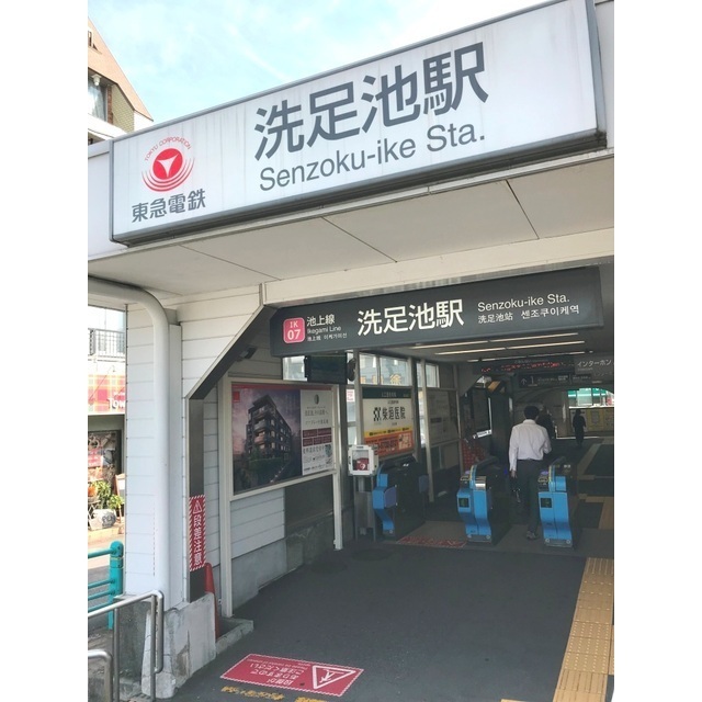 20/20 周辺