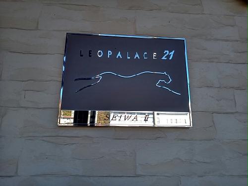 12/14 その他画像