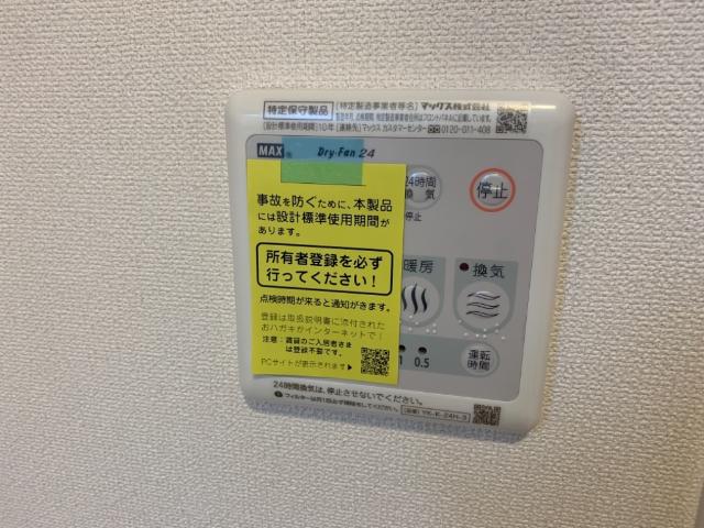 21/24 その他画像