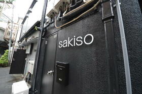 11/17 その他画像