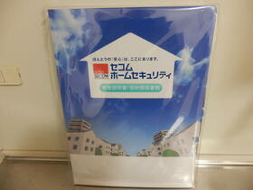 12/20 その他画像