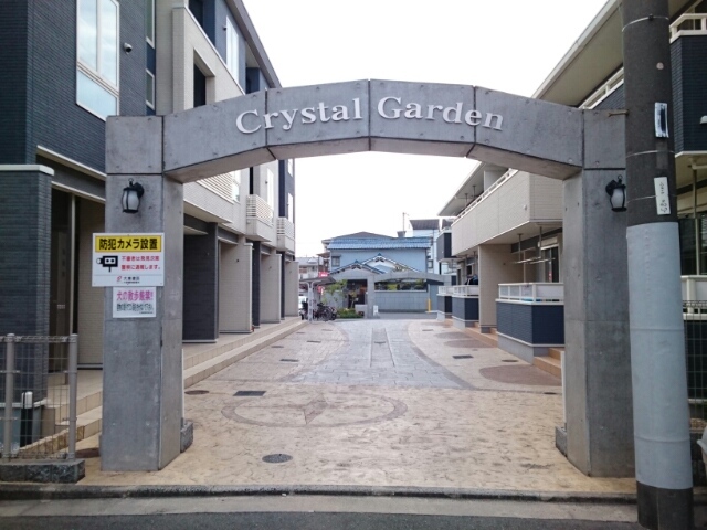 14/20 エントランス