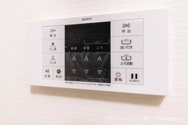 11/20 設備