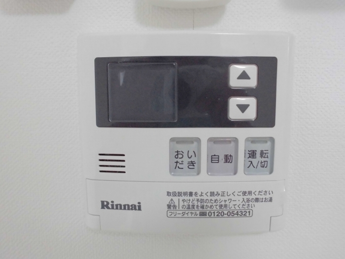 12/20 設備