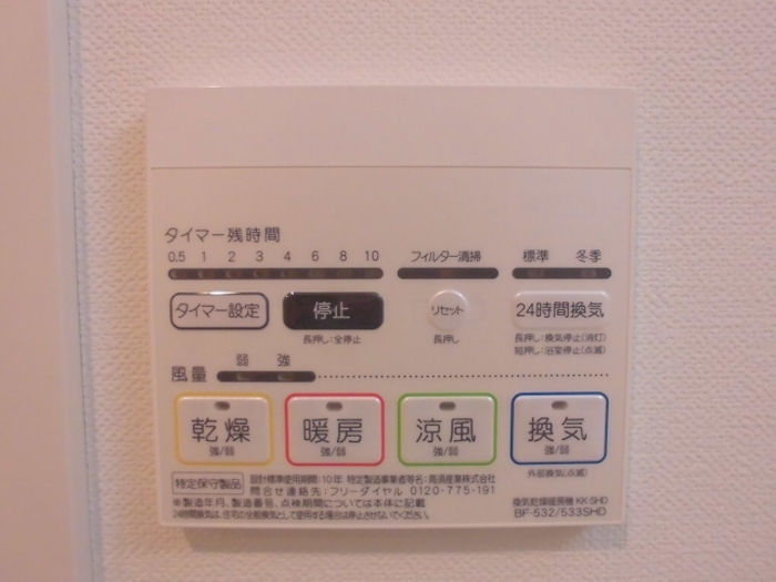 15/20 設備