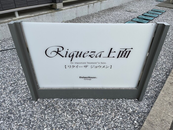 18/22 エントランス