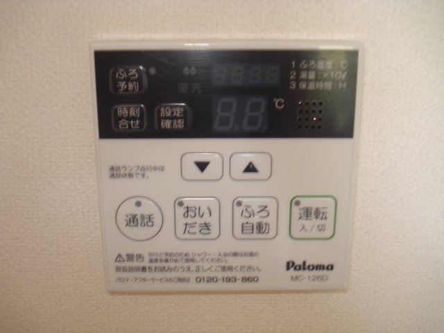 21/29 その他画像