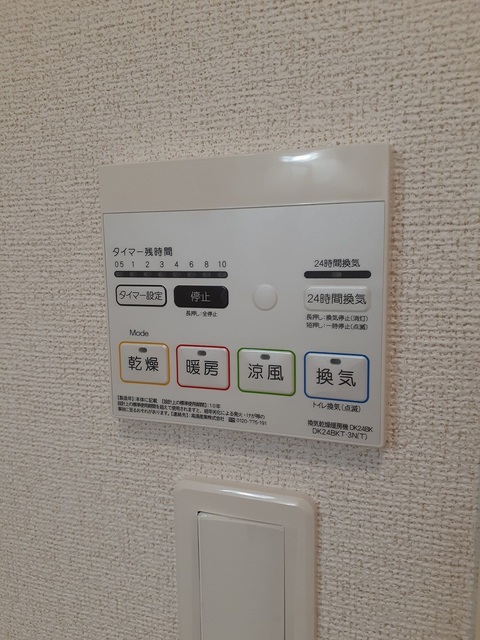 11/20 設備