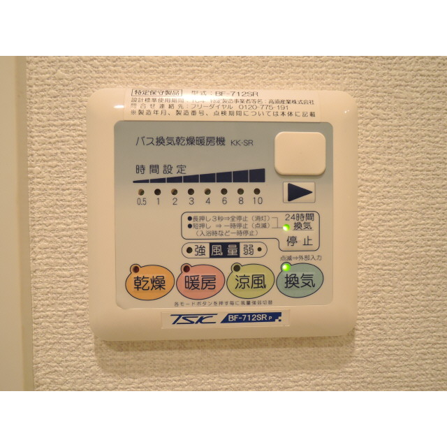 10/18 その他画像