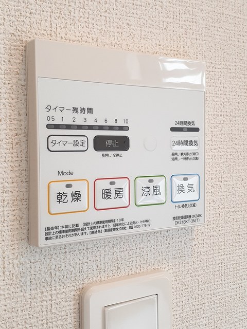 10/20 設備