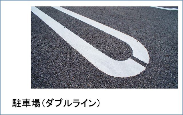 2/7 駐車場