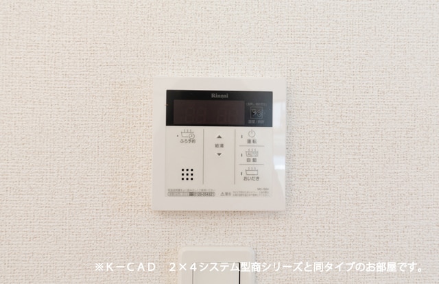 11/21 設備