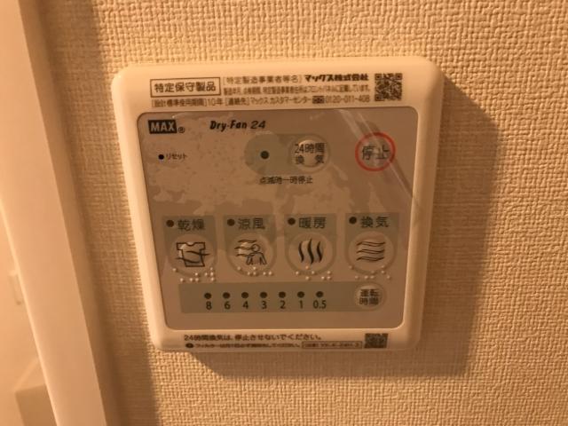 19/30 設備