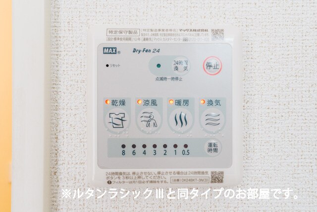 14/20 その他画像