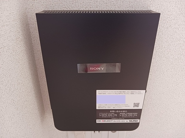 11/20 設備