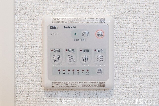 12/20 その他画像
