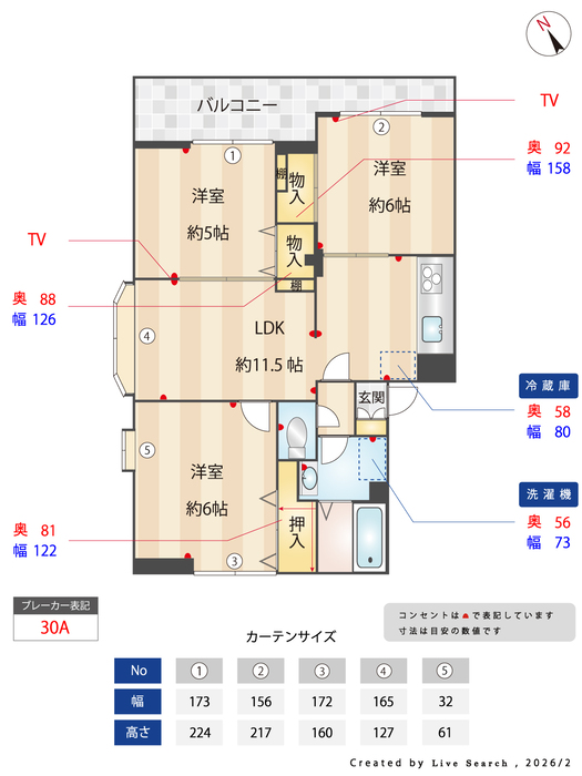6/20 その他画像