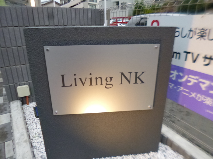 3/3 エントランス