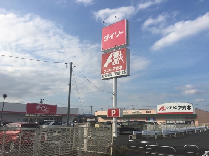 11/15 周辺