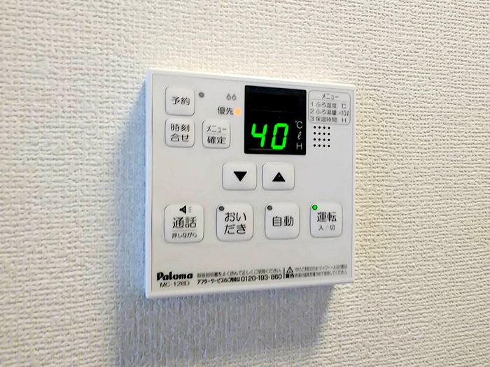 11/19 設備