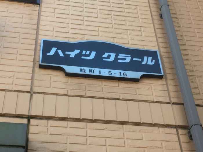 5/12 その他画像