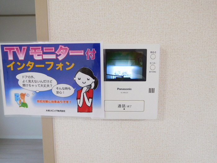 8/19 設備
