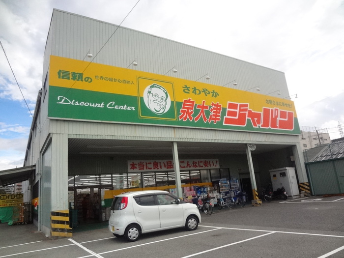 2/9 周辺