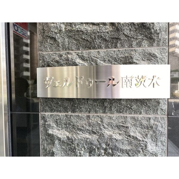 2/21 外観