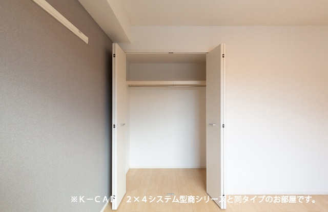5/20 収納
