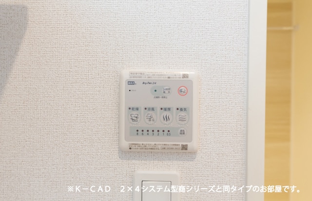 11/20 設備