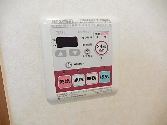 17/29 設備
