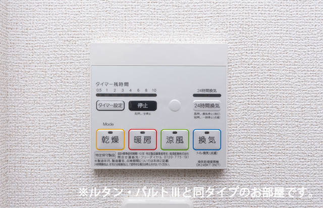 12/21 その他画像