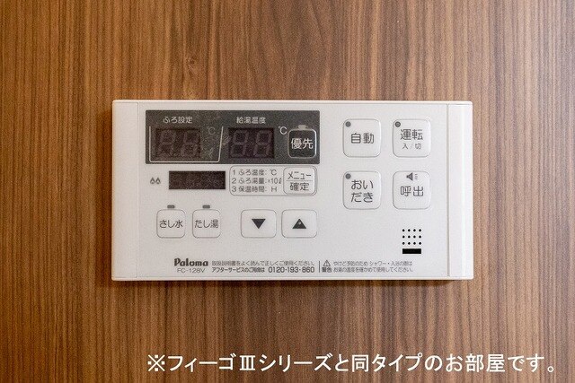 12/20 その他画像