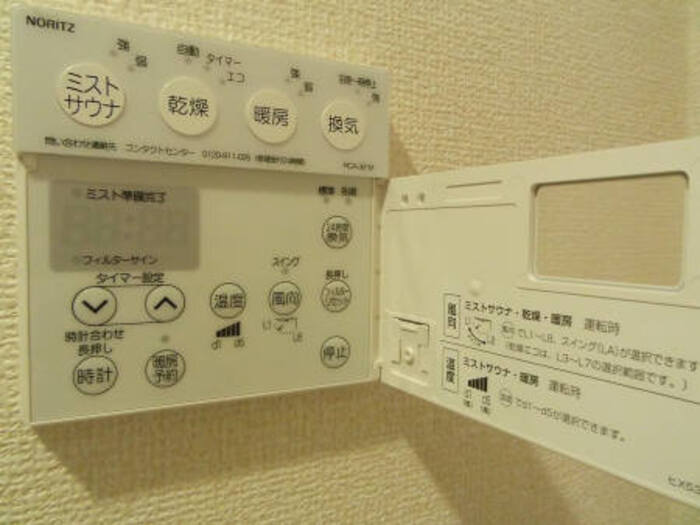 浴室