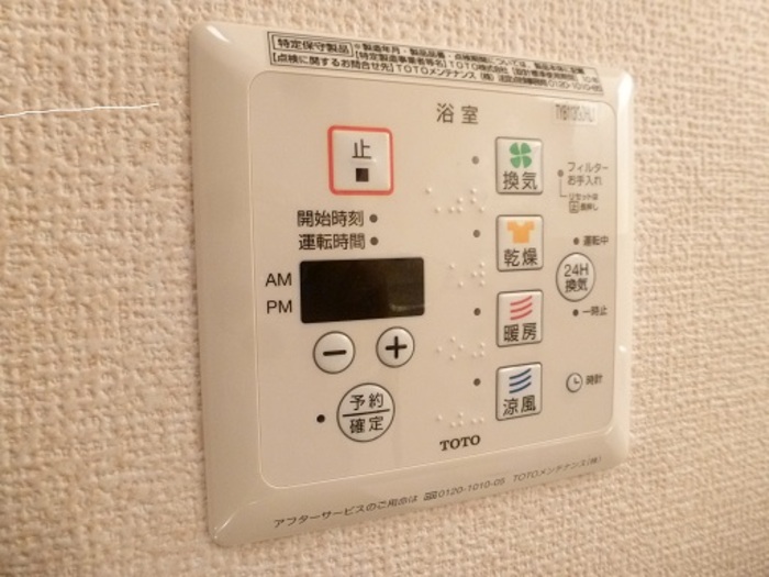 13/20 設備