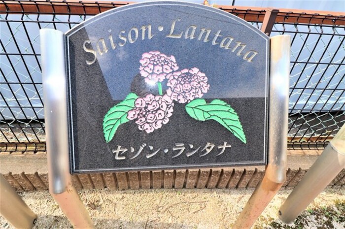 18/19 その他画像