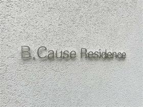 3/3 エントランス