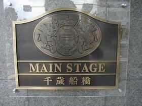 13/13 エントランス