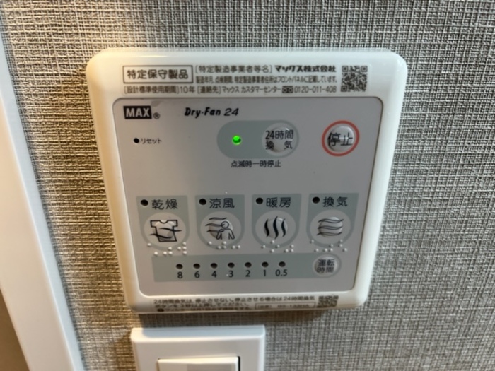 16/30 設備