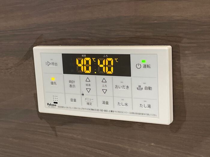 11/24 設備