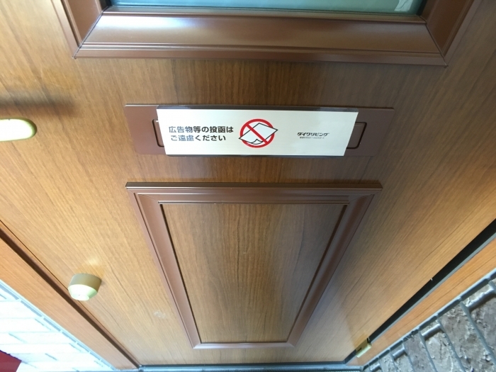 19/28 エントランス