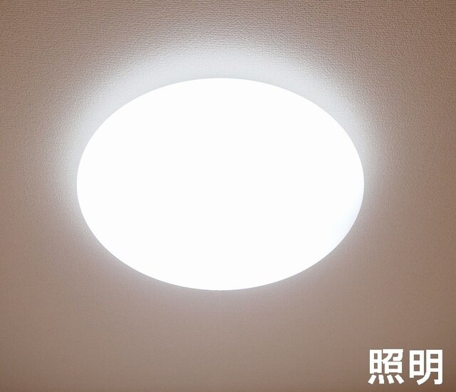 11/22 設備