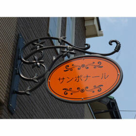 12/15 その他画像