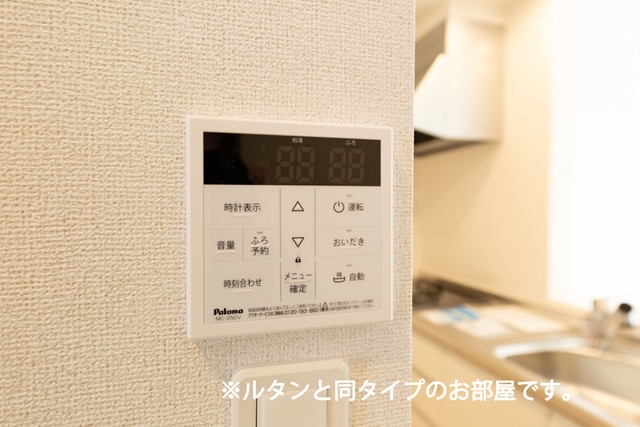 13/20 設備