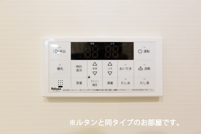 14/20 設備