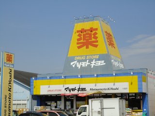 4/9 周辺