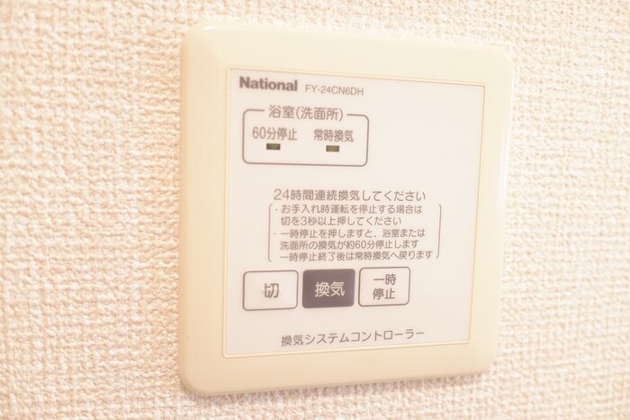 20/20 設備