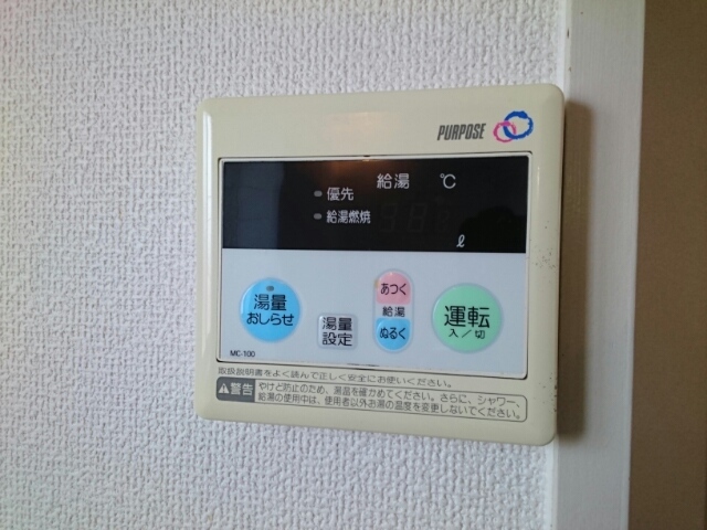 11/20 設備